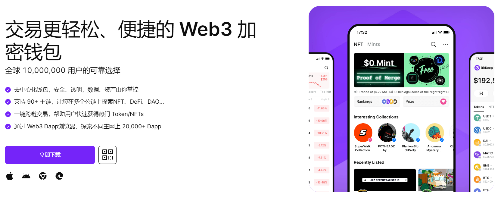 狠狠艹b在线"bitkeep钱包官网下载苹果版|荷兰初创公司利用数字"